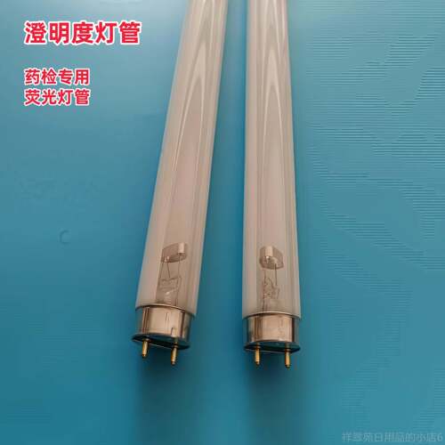 高档天津-光学仪器Yb2/Yb-2A澄 Yb-Iia测明度检仪