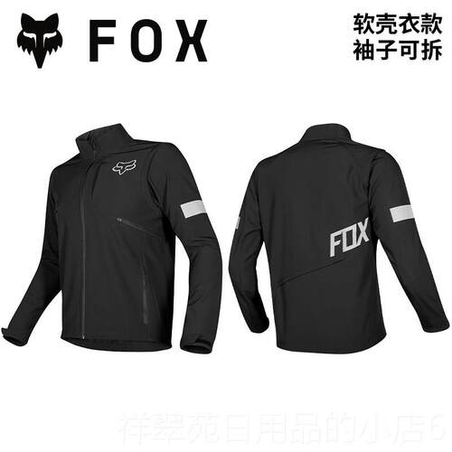 高档外特!绿道越野美国FX legion摩托AOD惠V林道穿越夹克套骑行耐