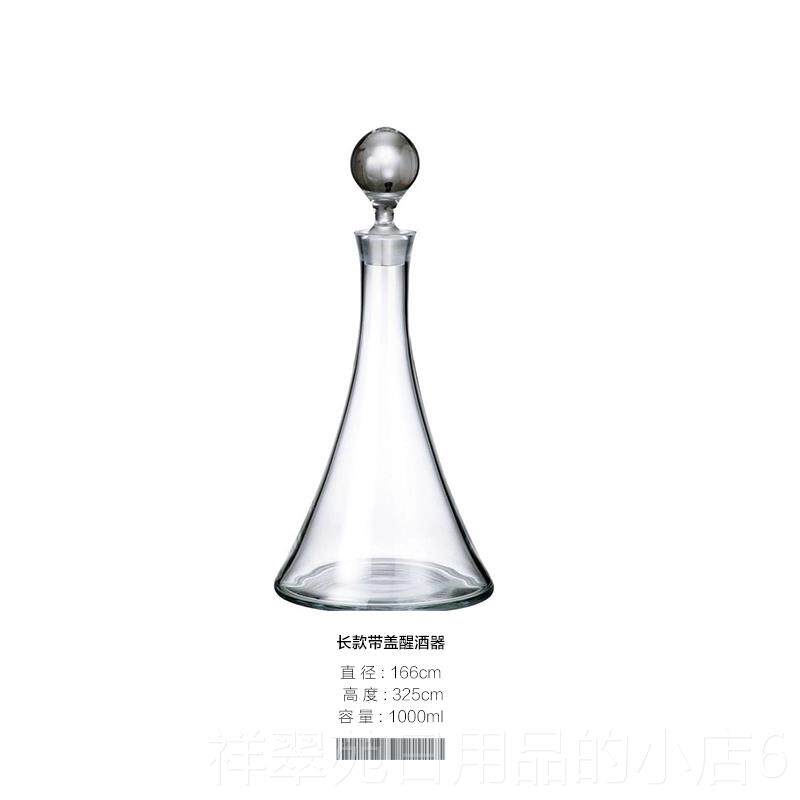 高档意大利UNDE带盖D水晶玻璃醒酒小分酒壶高级带瓶E塞器家用奢华