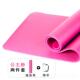 高档加2厘米初学者瑜厚伽地垫男子垫家用健身士女士加宽运动防震