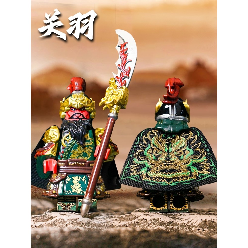 三国关羽赤兔马积木手办模型