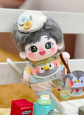 新款20CM北北邓伦棉花娃娃骨架原创毛绒玩偶明星公仔现货送出生证