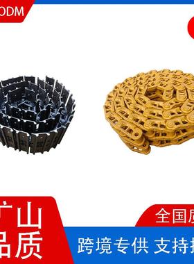 挖掘机履带底盘配件链条适用加藤HD700/DH770/DH800底盘总成