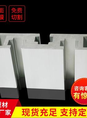 GB2080T工业铝合金型材2080W铝型材重型铝合金雕刻机台面板流水厚