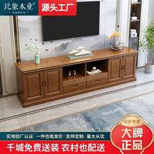 中式实木客厅电视柜现代简约地柜高柜卧室加高款储物柜影视柜