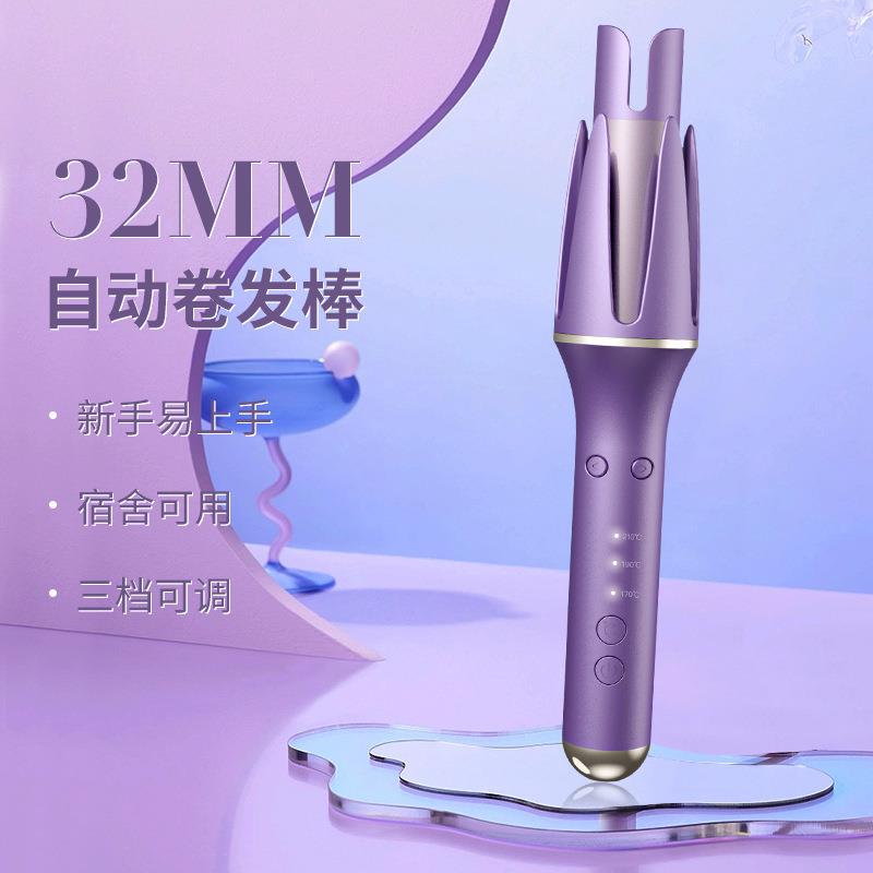 全自动负离子卷发棒大卷大波浪负离子不伤发卷发神器32mm电卷棒卷