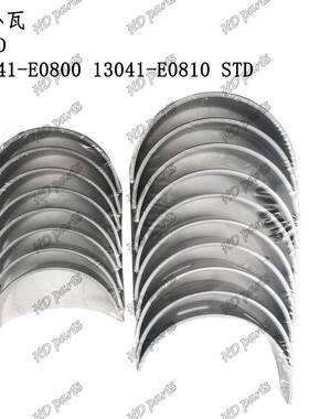 挖掘机 发动机配件 日野适用 大小瓦 S05D 13041-E0800