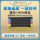 兼容施乐C8030粉盒适用C8030 C8070粉盒墨盒 C8055 C8035 C8045