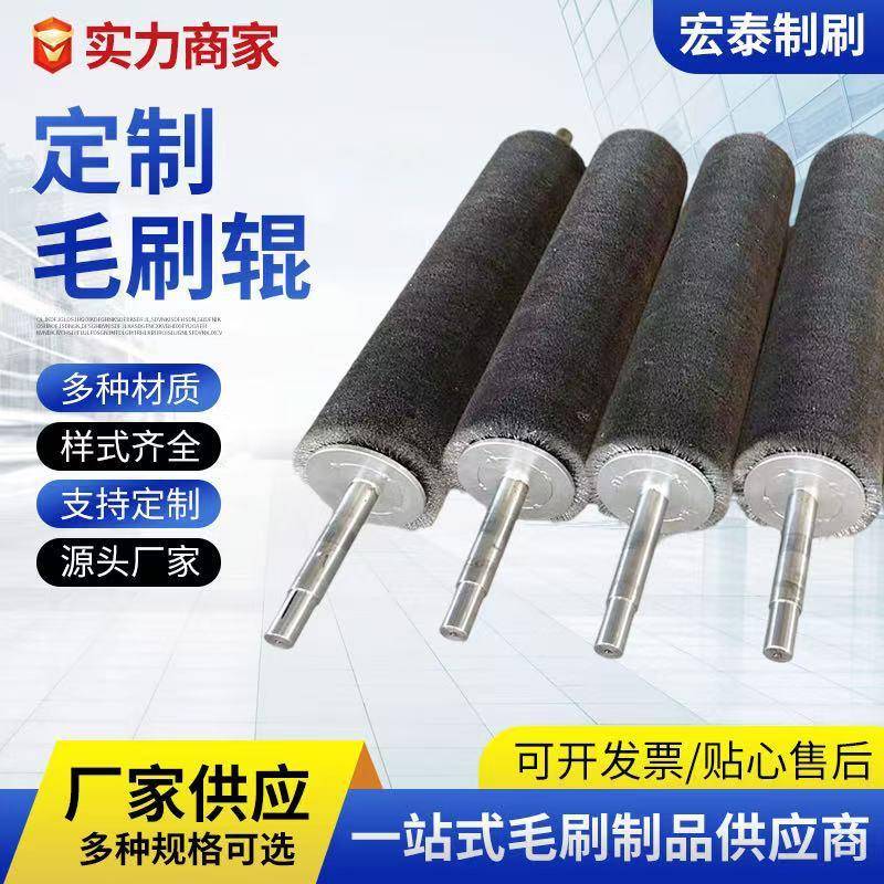 抛光清洗毛刷辊 钢丝毛刷辊 抛光除锈毛刷辊耐磨耐高温毛刷辊直销