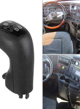 汽车改装配件FMT040卡车排挡头变速旋钮1441235换挡排档头