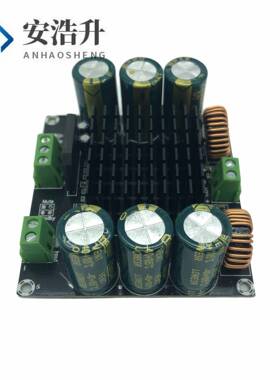 XH-M253 大功率单声道数字功放板TDA8954TH核心BTL模式发烧级420W