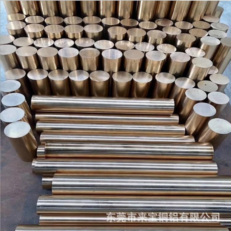 UT40导热铍铜棒 UT40来宝铍铜棒 UT40铍铜棒硬度高