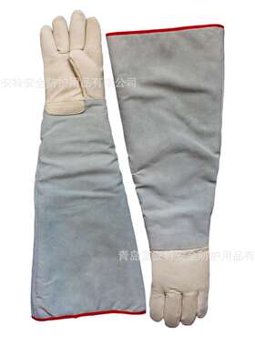 防液氮手套防低温防寒防冻超低温防护手套LNG防冻冷库手套72cm