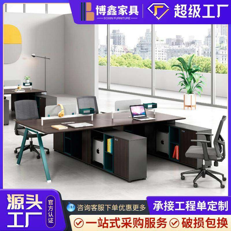 职员办公桌椅组合屏风办公桌六人位简约员工位卡座4/6人位办公桌,鲜花速递/花卉仿真/绿植园艺,割草机/草坪机,淘宝优惠券,粉丝福利购,淘宝优惠卷