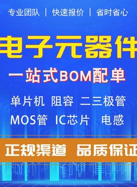 XC7Z035-2FFG676I 封装 BGA 可编程逻辑器件·原装现货 仓库直销