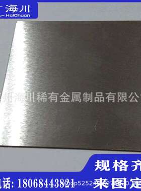 供应高导电导热银钨合金棒电加工电极用AgW75合金交期快