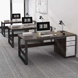 职员办公桌简约现代员工位桌椅组合办公室桌子家用简易书桌电脑桌