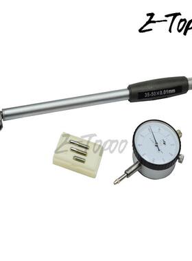 Etopoo荣誉出品 品质 35-50/50-160MM 0.01MM 内径量表 内径规