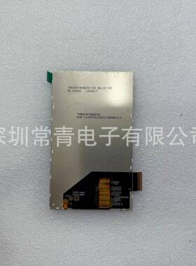 现货出售原装液晶屏TM043YDHG30一手货源品质保证稳定长期供应LCD
