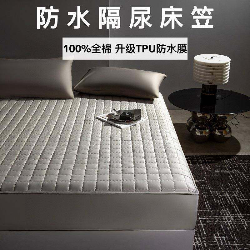2024新款简约纯色全棉绗缝夹棉单品床笠学生宿舍床罩床垫保护套++,五金/工具,五金工具箱/五金收纳箱,淘宝优惠券,粉丝福利购,淘宝优惠卷