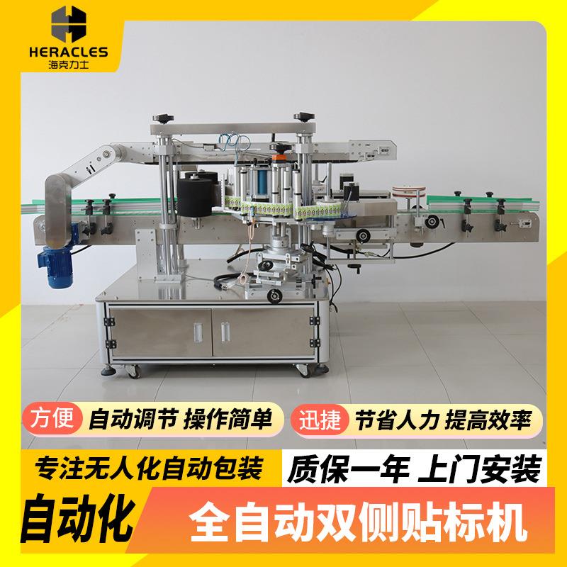多功能全自动双侧面贴标机塑料标签机鸡尾酒白酒不干胶双面贴标机