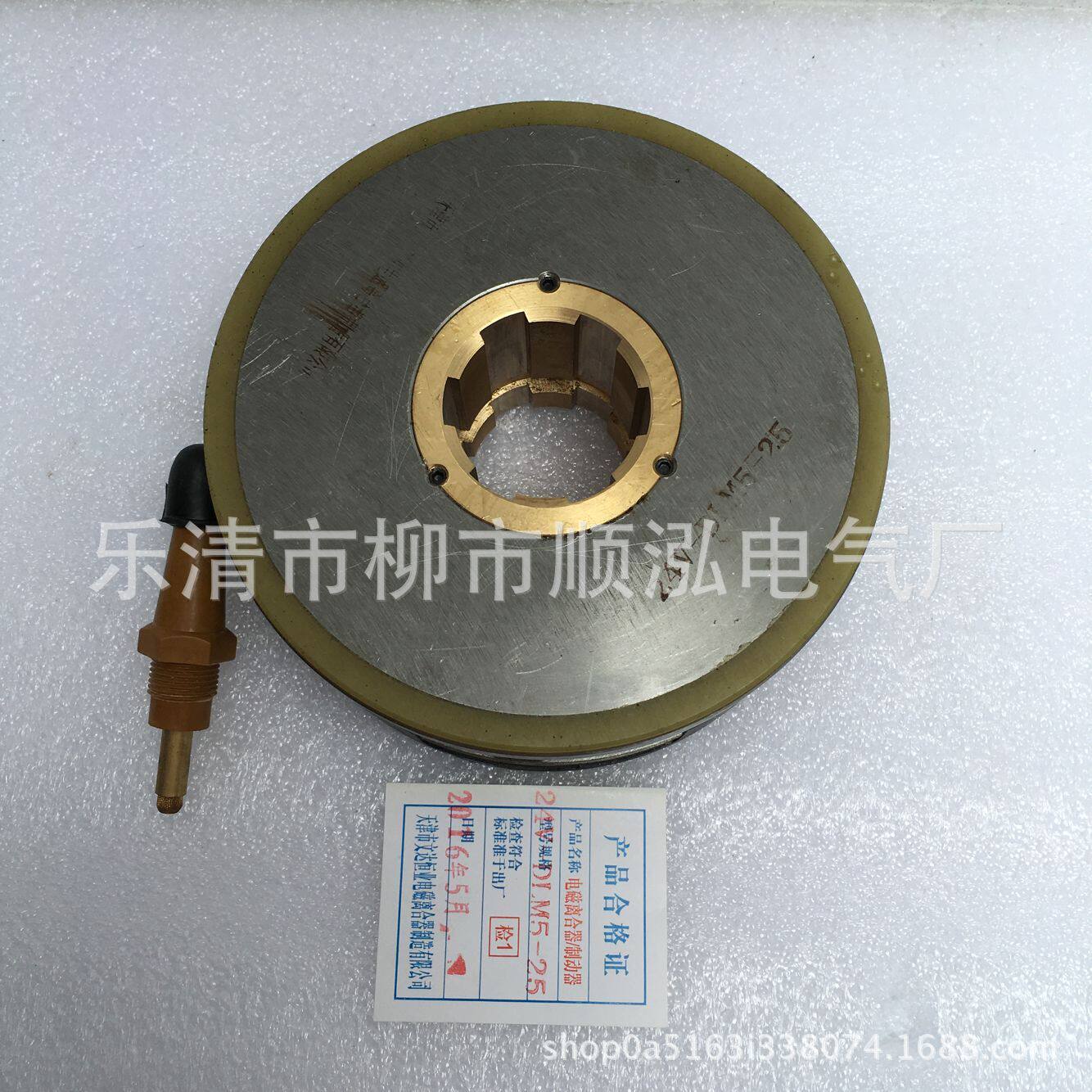 天津离合器湿式多片电磁离合器DLM5-250数控机床配件DC24V
