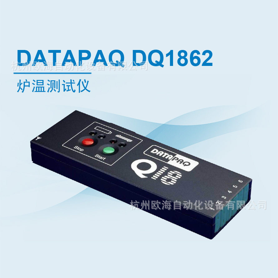 DATAPAQ炉温测试仪DQ1862DATAPAQ炉温跟踪仪DQ1862DATAPAQ