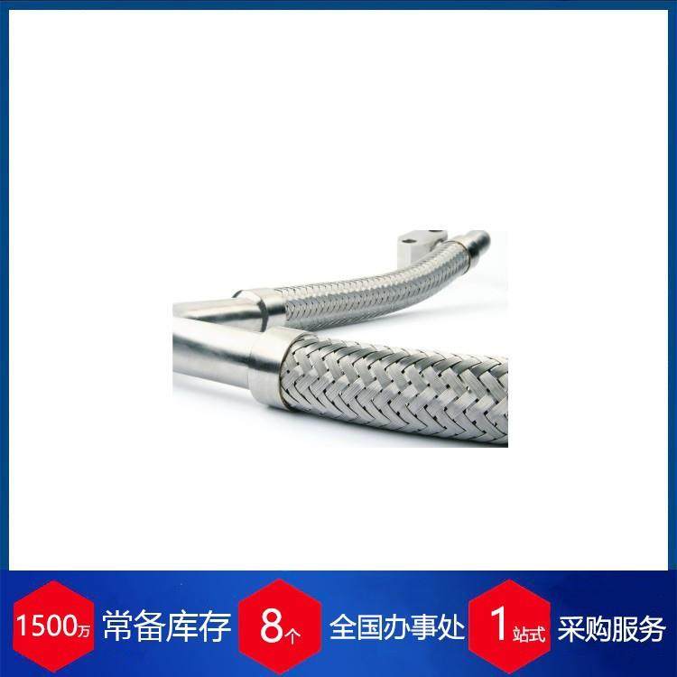 德国波纹金属软管