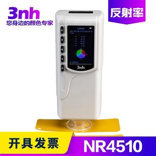 色差仪NR4510便携式反射率测试仪镜面反射率值检测仪
