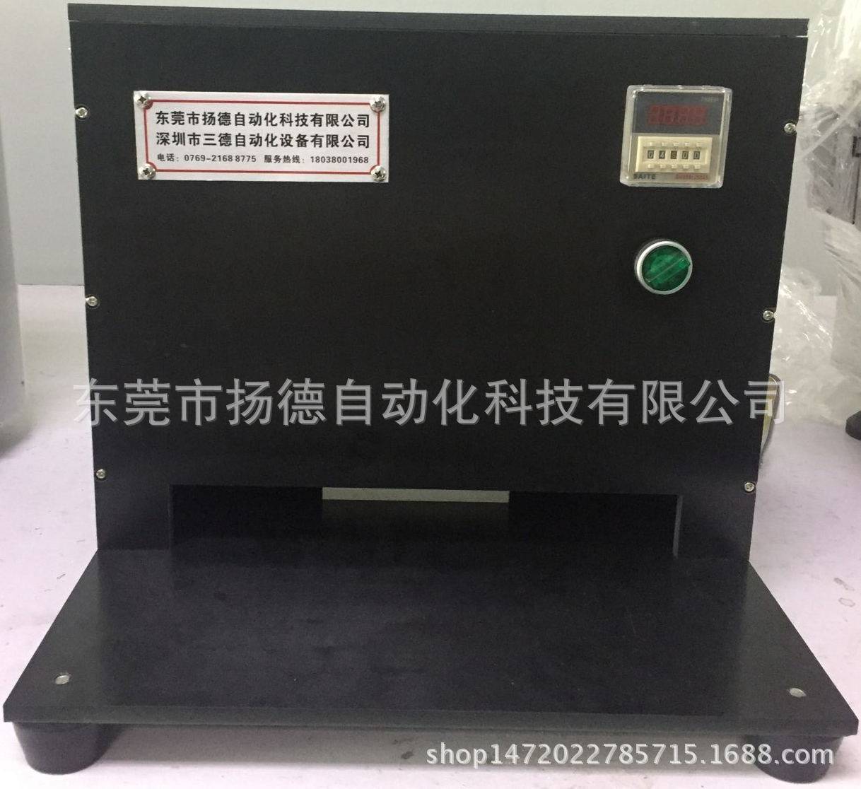 UV烤箱干固机TYPEC头线材插头UV胶 多功能LED光源