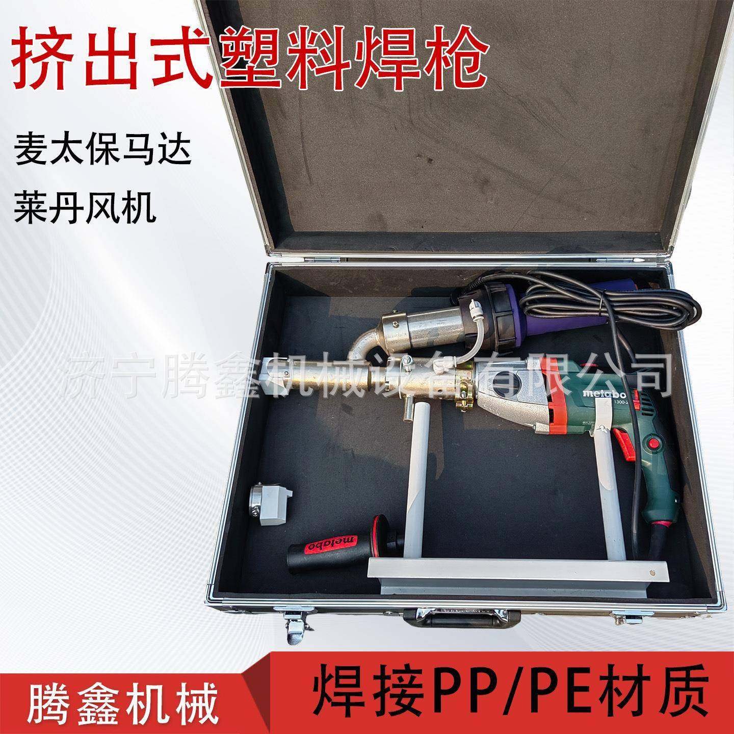 挤压式热熔焊枪pp板PP挤出式塑料焊枪PE塑料板焊接大功率单轨焊机,机械设备,其他机械设备,淘宝优惠券,粉丝福利购,淘宝优惠卷