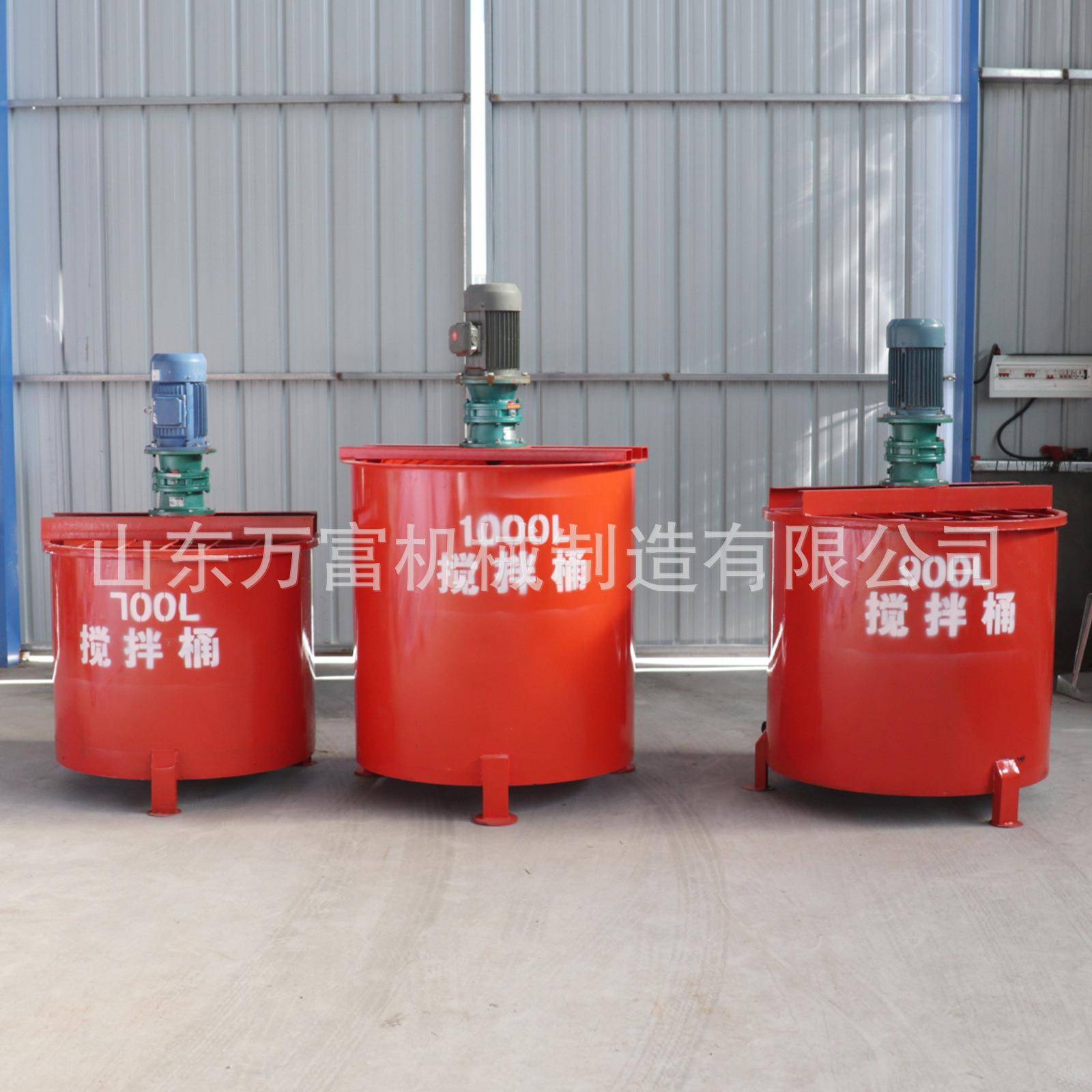 灰浆搅拌桶工业用立式700L混合水泥砂浆二次搅拌机注浆堵漏搅拌桶
