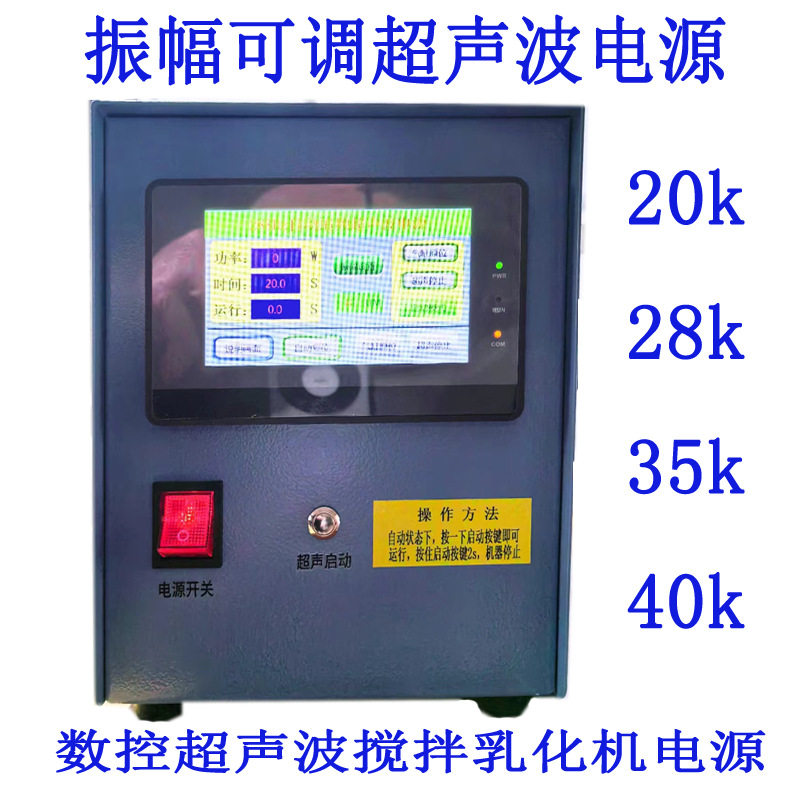 超声波管道除垢装置20khz超声波管道除垢仪管道震动防结垢设备