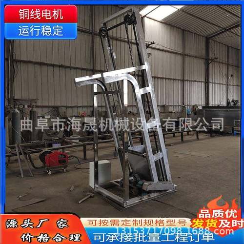 垂直翻斗式输送机 颗粒化肥上料机 猪肉不锈钢单斗提升机