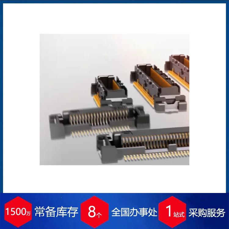 捷克连接器ZERO8