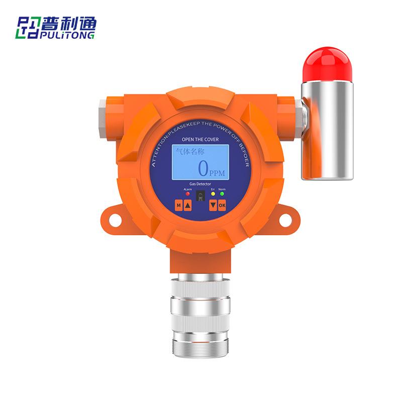 固定式不带显示防爆工业级氯乙烯探测器高精度C2H3CL氯乙烯检测仪
