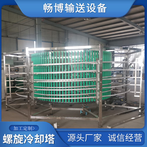 加工面包月饼糕点食品 304不锈钢螺旋冷却塔 多层螺旋塔输送机