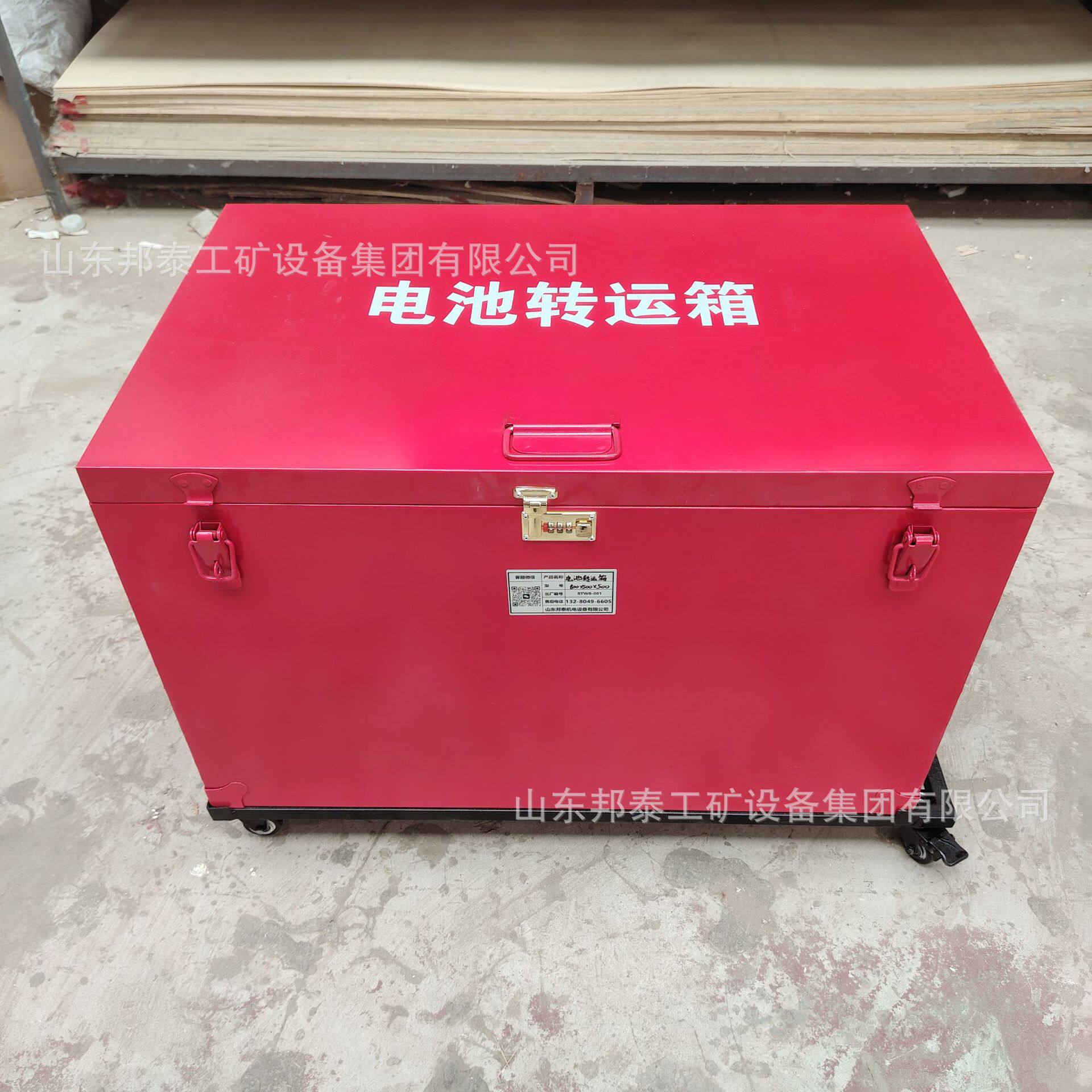 邦泰定制拉杆式电池转运箱定做航天试验锂电池转运箱防爆拉杆箱