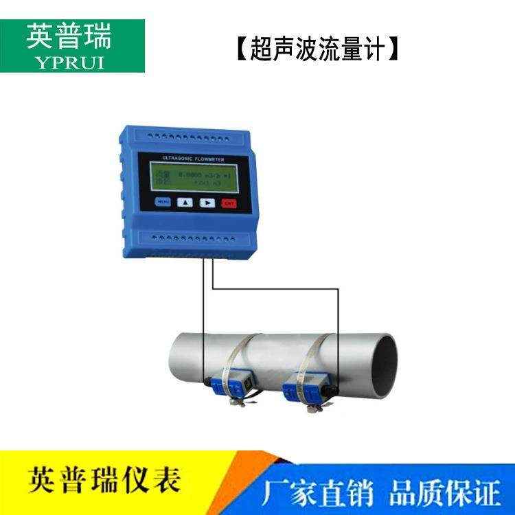 流量计模块导轨安装污水纯水中央空调冷热能量表数显液体专用