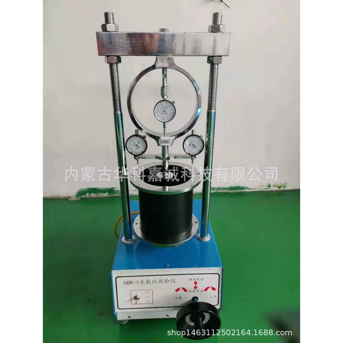 CBR-1承载比测定仪、HT-CBR-1承载比测定仪