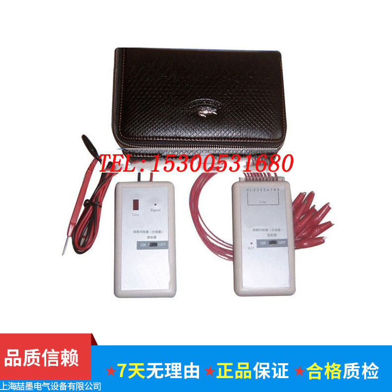 TK5110型 电缆对线器 查找仪 寻线仪 线缆对线器 测试仪
