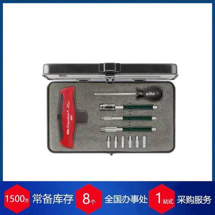 供应德国带T型扭矩扳手TorqueVario®-ST