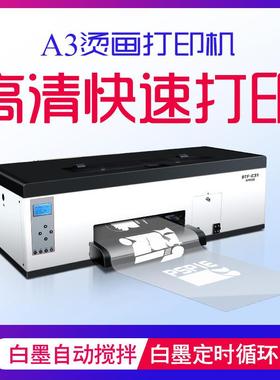 dtf printer a小型烫画打印机XP600单头数码印花机柯式白墨打印