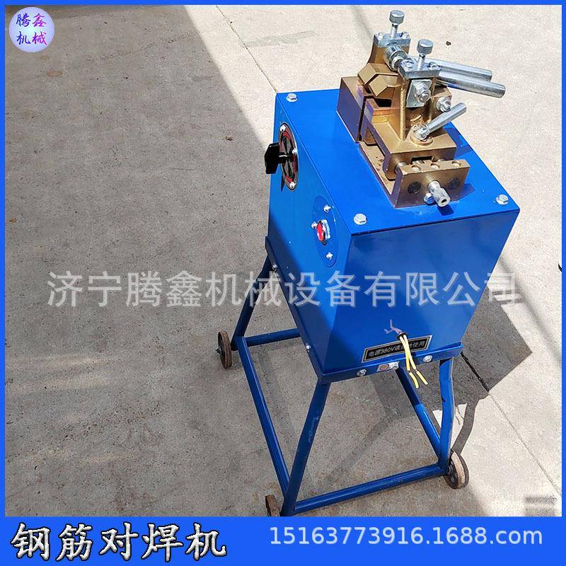 铝铜细铁丝对焊机 铜铝杆不锈钢拔丝厂接头碰焊 UN-7小型对焊机