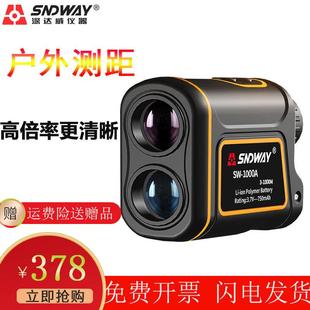 手持激光测量仪可测高测角 600A户外高精度测距仪望远镜