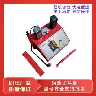 1电磁感应微电脑轴承加热器移动式 轴承加热器ELDC 6台式