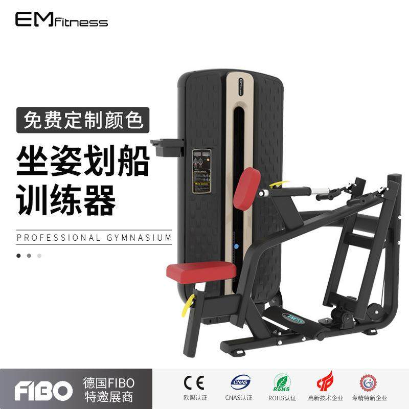 MZM坐姿划船训练器健身房商用平行拉背训练器室内单功能健身器械,鲜花速递/花卉仿真/绿植园艺,割草机/草坪机,淘宝优惠券,粉丝福利购,淘宝优惠卷