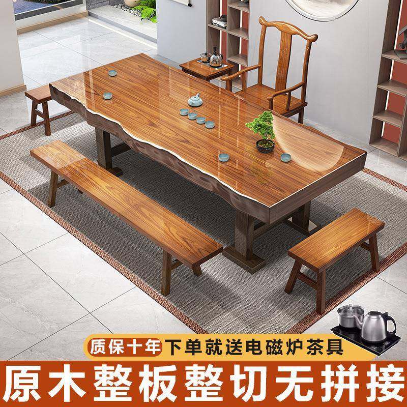 整板大板原木实木茶桌椅组合整切茶几客厅家用办公室,五金/工具,五金工具箱/五金收纳箱,淘宝优惠券,粉丝福利购,淘宝优惠卷