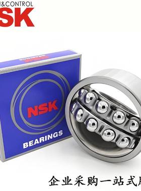 NSK推力滚子轴承29340H 29416 29326H 29440 29420 29264 29292