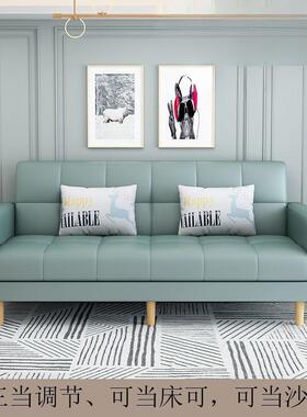 猫爪皮小型沙发床一体两用出租屋小户型现代简约简美沙发家用